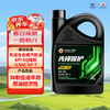 高德润达 先锋保护系列SQ级 GF-7 0W-20全合成汽机油 4L装 汽车保养养车 全合成SQ级0W-20