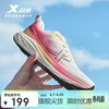 特步 薄底香菜男子跑鞋运动鞋2025春季网面轻便减震体测体考跑步鞋 帆白/数码粉红 40