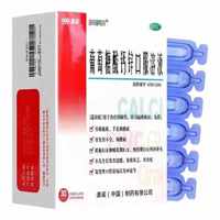 澳诺 [金辛金丐特]葡萄糖酸钙锌口服溶液 10ml*30支 2盒装到手60支