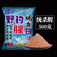 牧佳人 野钓鲫鱼饵料通杀鲤鱼草鱼罗飞鱼食钓鱼红虫拉丝粉打窝料鱼饵配方