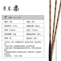 移动端：达亿瓦 新款 月光柔并继式鲫鱼竿 碳素钓鱼竿秋冬手杆台钓竿