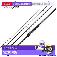 yamaga blanks Yamaga Blanks 96MMH 海鲈鱼竿 5989194668224