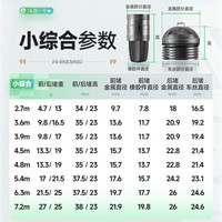 移动端：汉鼎 一体式 鱼竿配件 前堵头 后堵头