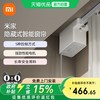 小米 米家隐藏式智能窗帘家用电动AI语音控制自动智能