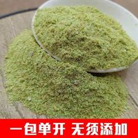 渔爱滋 果香鲫鱼饵 0871 500克*1包