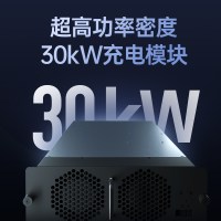 wattsaving 能效蔚来直流充电桩30kW家用380v新能源汽车小米理想问界快充HQ30