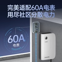 wattsaving 能效蔚来直流充电桩30kW家用380v新能源汽车小米理想问界快充HQ30