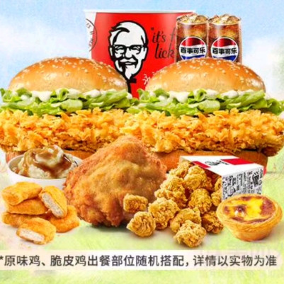 今日必买：肯德基 超值双堡餐 9件套