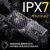 奈特科尔 防水 移动电源