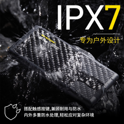 奈特科尔 防水 移动电源
