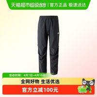 88VIP：adidas 男子梭织长裤透气舒适休闲裤户外时尚运动裤