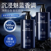  UROSE 三合一 男士香氛洁面洗发沐浴露