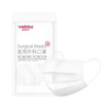 维德 医用外科口罩灭菌级  100只