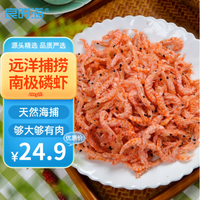 良时海 淡干南极磷虾干100g