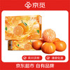 京觅 云南高原沃柑 8斤礼盒 180g/单果 新鲜水果