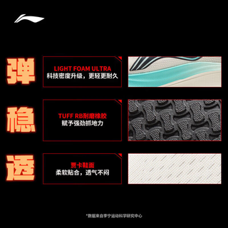  LI-NING/李宁 高回弹 男士跑步鞋