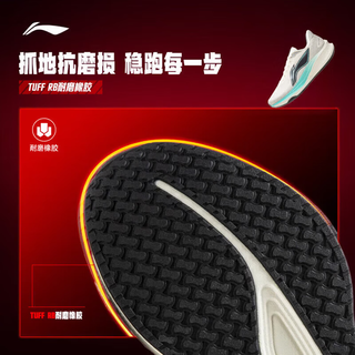  LI-NING/李宁 高回弹 男士跑步鞋