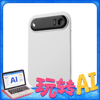 钉钉 A1 旗舰版 智能录音笔 会议纪要AI分析总结转写翻译卡