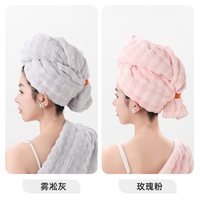  毛毛雨 超强吸水速干 女士干发帽