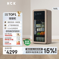 哈士奇 墩墩吧客厅家用冷冻冷藏双温圆弧复古冰吧