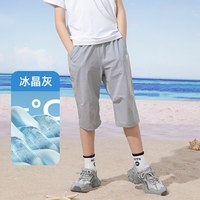斯博兰帝 新款儿童七分裤夏季薄款男童女童速干短裤中大童裤子透气
