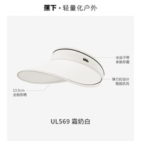 蕉下空顶帽女款防晒帽大帽檐防紫外线户外骑行运动遮阳太阳帽子