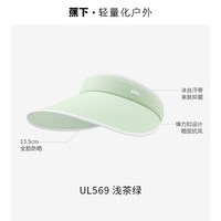 蕉下空顶帽女款防晒帽大帽檐防紫外线户外骑行运动遮阳太阳帽子