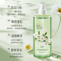 Ouliqi/欧丽琦 持久留香 山茶花蓬松柔顺洗发水