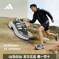 adidas 老爹鞋春夏季新款耐脏透气轻便休闲鞋男鞋时尚百搭通勤