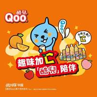 可口可乐 美汁源酷儿橙汁 450ml*5瓶 果味饮料
