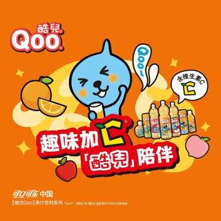 可口可乐 酷儿橙汁 450ml*5瓶 果汁饮料