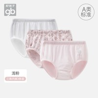 好孩子 男女童内裤儿童内裤纯棉男女宝平角短裤宝宝四季三角裤