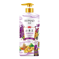  Répand/亮荘 丰盈蓬松 洗发露