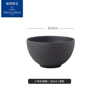 德国唯宝 匠心岩系列 米饭碗套装 高级家用陶瓷碗 14cm 黑色