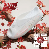 准者 鲨鱼2 通用款户外拖鞋