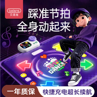 贝恩施 音乐跳舞毯儿童跳舞毯室内一体跳舞机家庭亲子早教智能玩具