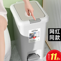 数家珍 脚踩式垃圾桶 家用卫生间厨房大容量带盖轻奢款