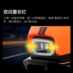 雅迪 智能 电动自行车