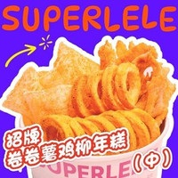 移动端：乐乐姐 Pro卷卷薯+鸡柳+年糕中份