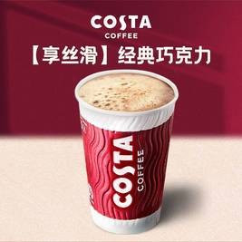 移动端：COSTA 咖世家 经典巧克力