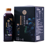 盒马 NFC新疆夏黑葡萄汁 1L*4瓶