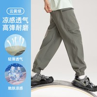 斯博兰帝 男童裤子夏季薄款儿童速干裤运动裤夏装大童休闲防蚊裤