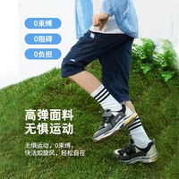 斯博兰帝 男童七分裤夏季薄冰丝短裤儿童短裤速干裤中裤女童运动裤