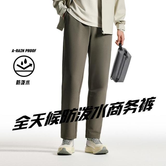 安踏 型动裤丨梭织运动长裤男裤防泼水春秋跑步透气通勤休闲百搭运动裤