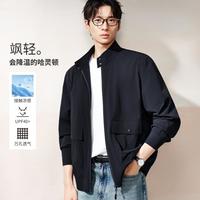 棉先生 轻薄透气防晒凉感哈灵顿夹克春夏易打理立领防晒衣外套