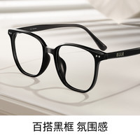  ELLE/她 复古方框 女士眼镜框