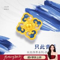 梦金园 四合如意黄金转运珠青花珐琅足金串珠DIY手绳