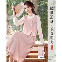 似水年华 新中式 女士刺绣上衣半身裙两件套