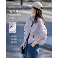 尚静 26年春新宽松拼色立领夹克