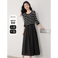 似水年华 镂空针织罩衫上衣套装女26春新款时尚显瘦吊带连衣裙两件套